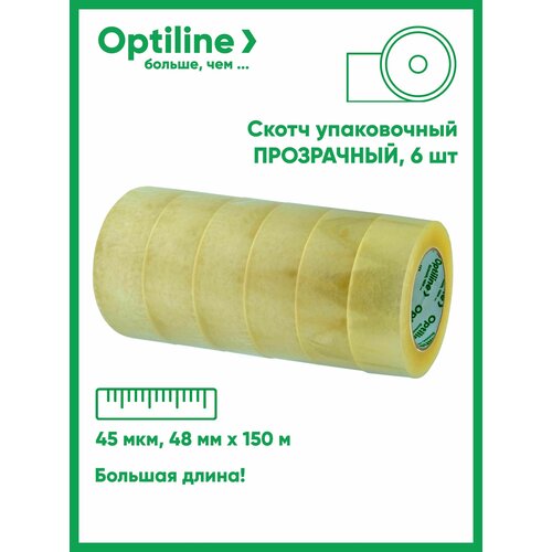 Клейкая лента - скотч, упаковочная прозрачная 48 мм/150 м/45 мкм, 6 рулонов (26-0012)