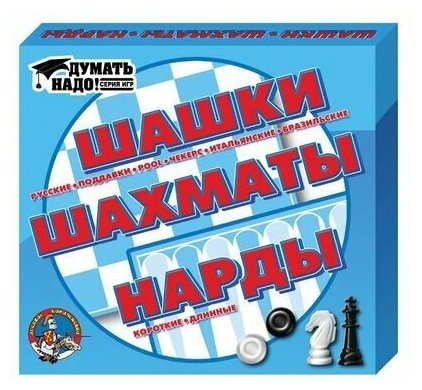 Игра 3в1 (шашки, шахматы, нарды) 01451