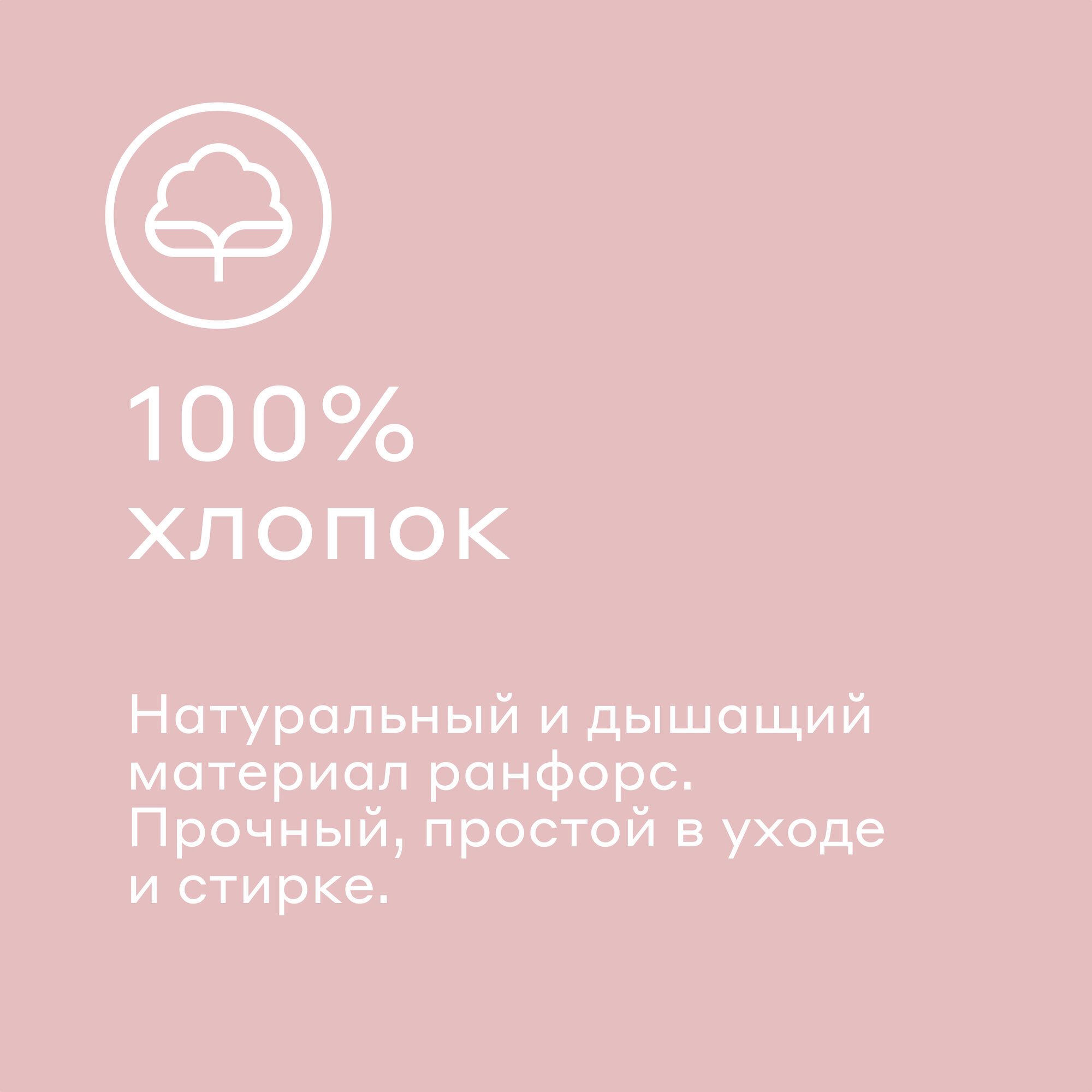 Комплект постельного белья с простыней Pragma Lemlu 2-х спальный, расслабленный розовый — фото 1