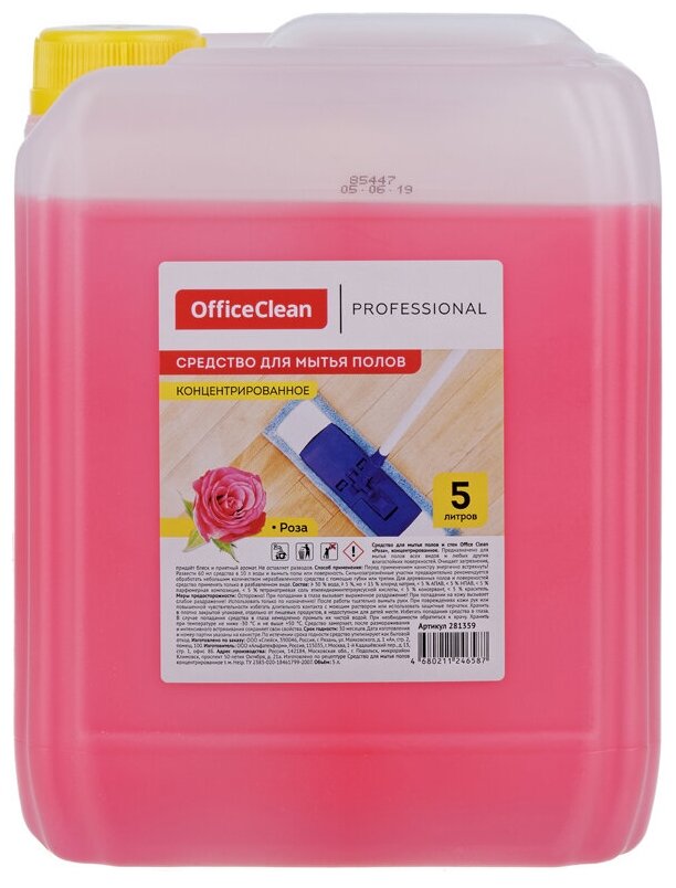       OfficeClean Professional "", , , 5