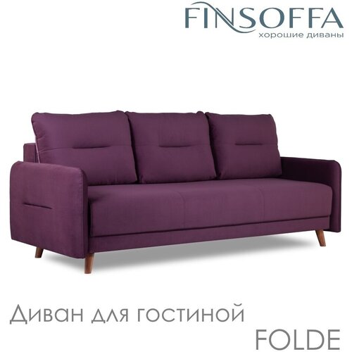 Диван раскладной прямой FINSOFFA Folde 220*96 h98 (см) Прямой диван с раскладным механизмом Пантограф