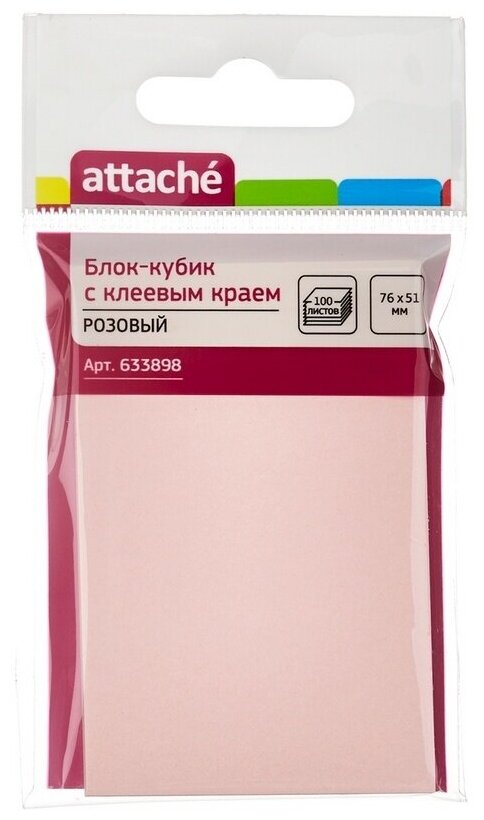 Блок для записей Attache с клеевым краем, 76х51 мм, розовый, 100 листов (633898)