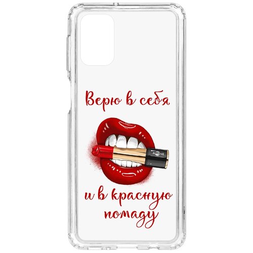 фото Чехол на samsung galaxy m31s kruche print red lipstick