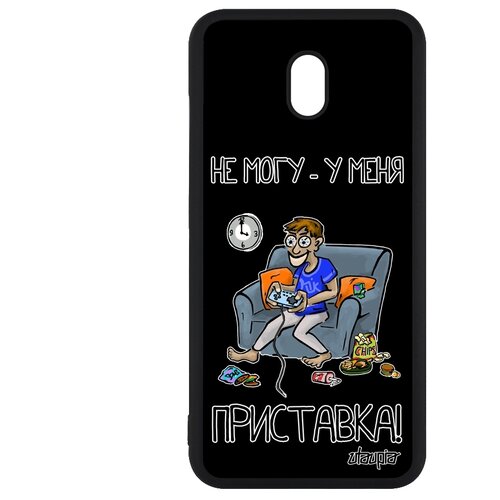 фото Redmi 8a "не могу - у меня приставка!" utaupia