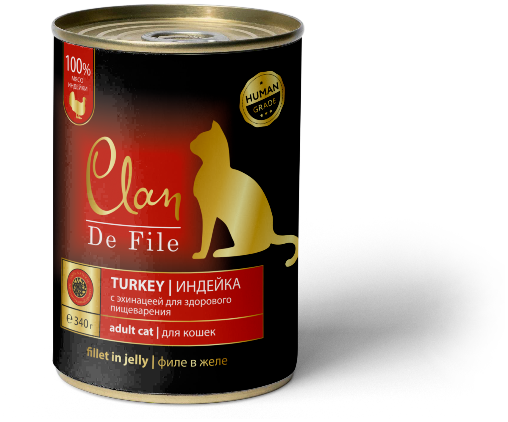 Влажный корм для кошек CLAN De File консервы филе в желе Индейка 340г