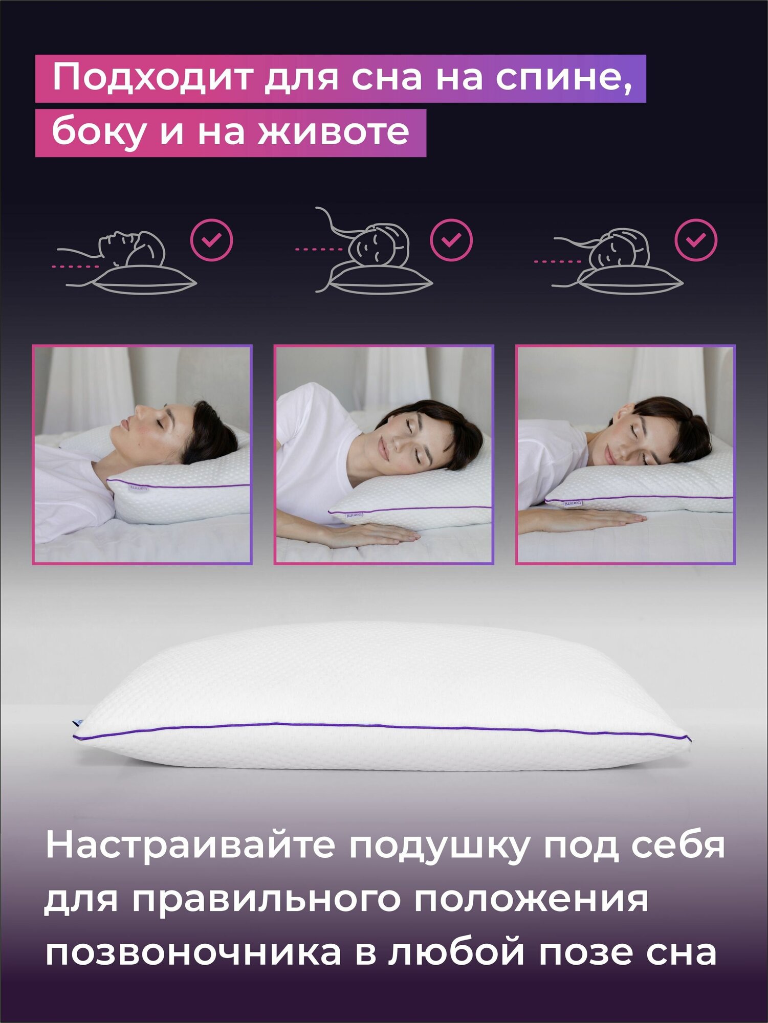 Ортопедическая подушка для здорового сна Bammi, с регулировкой высоты и эффектом памяти, гипоаллергенна, размер 65x40 - фотография № 2