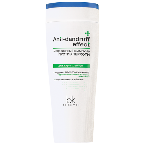 Belkosmex шампунь мицеллярный Anti-dandruff effect против перхоти для жирных волос, 200 мл