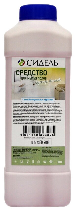 Сидель Средство для мытья всех видов полов Супер блеск, 1 л