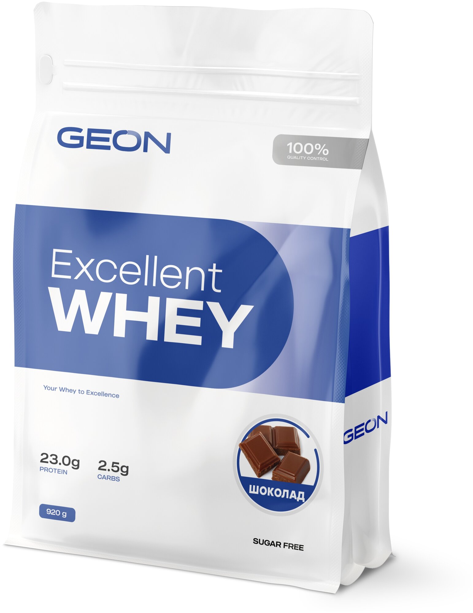 Протеин сывороточный Geon Excellent Whey 920 гр шоколад