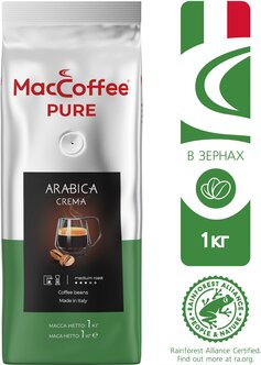 Кофе жареный натуральный в зернах MacCoffee «PURE Arabica Crema" пакет 250 г (Италия) — купить в интернет-магазине по низкой цене на Яндекс Маркете