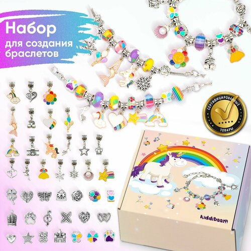 Набор для создания украшений 