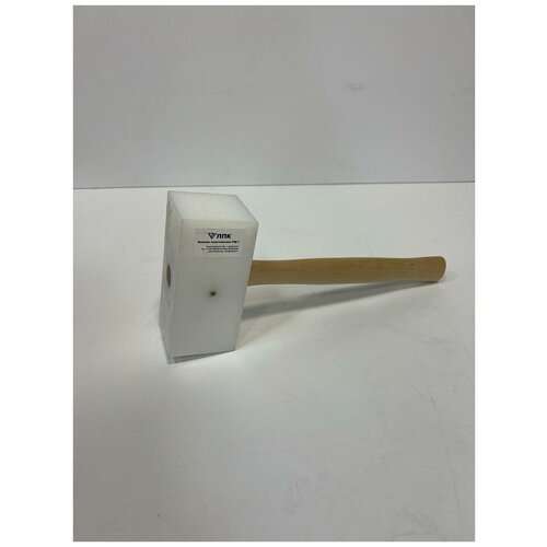 Кувалда малая ПМ-1