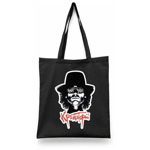 фото Сумка-шоппер унисекс каждому своё "рок-группа/крематорий" белая