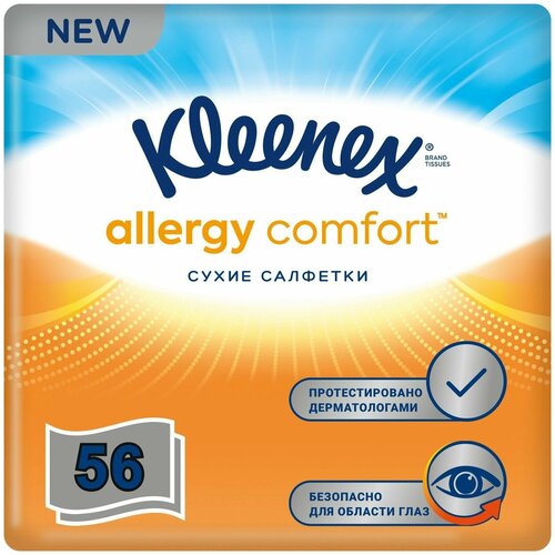 Салфетки Allergy Comfort 56шт салфетки бумажные allergy comfort kleenex клинекс 56шт