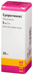 Супрастинекс капли д/вн. приема фл., 5 мг/мл, 20 мл