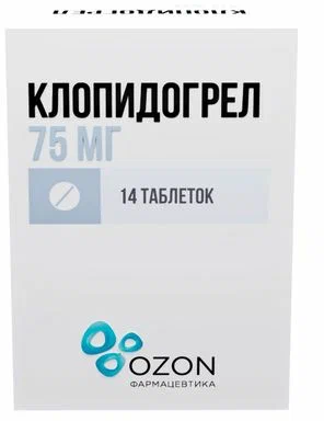 Клопидогрел таб. п/о плен., 75 мг, 14 шт.