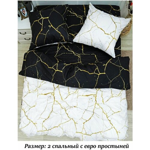 белый, черный, золотистый