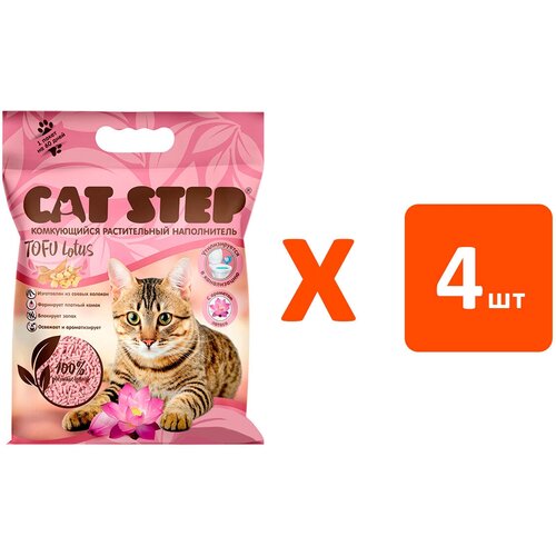 CAT STEP TOFU LOTUS наполнитель комкующийся для туалета кошек (6 л х 4 шт) наполнитель для кошачьего туалета cat step tofu lotus комкующийся растительный 6л