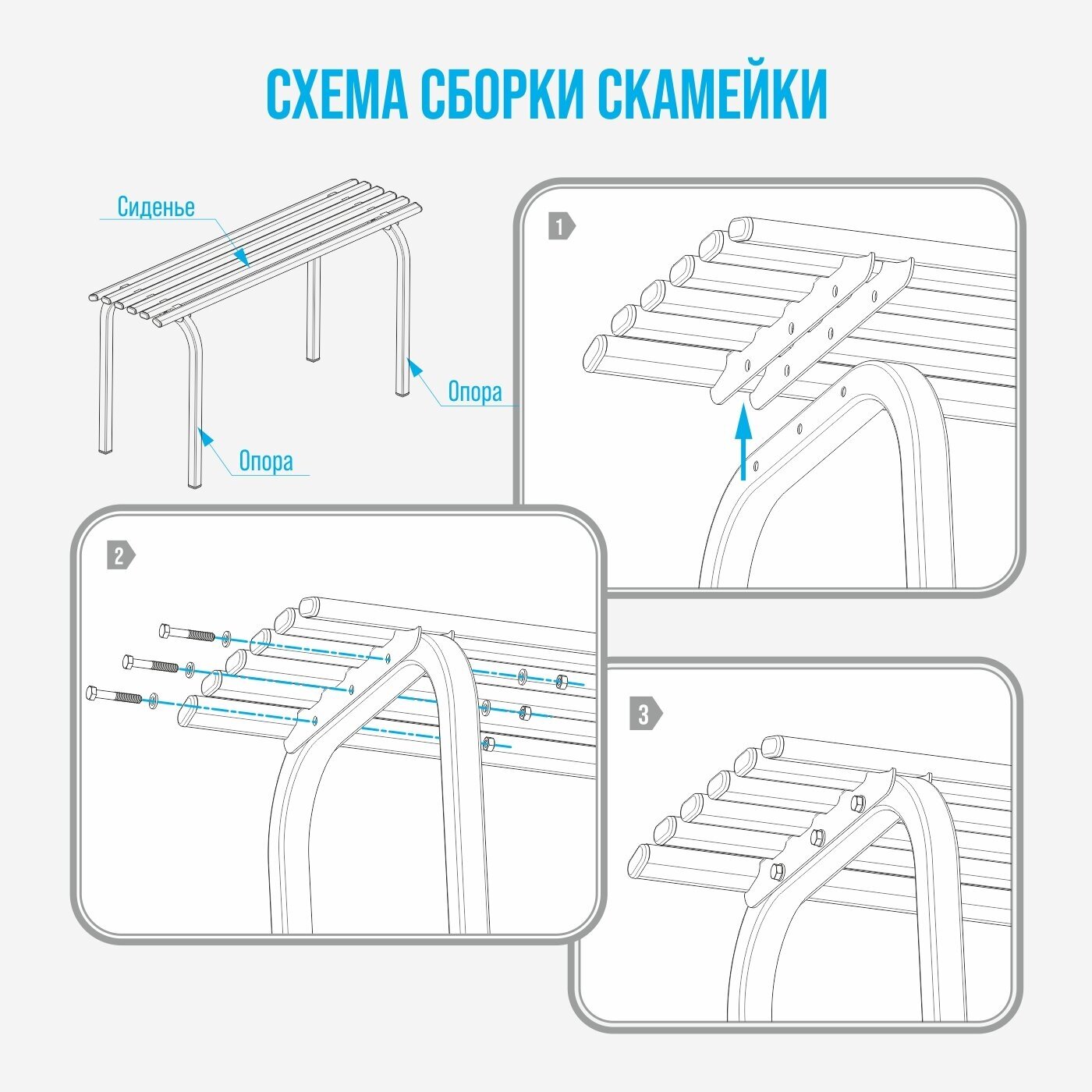 Разборная садовая скамейка без спинки ARRIVO AR2010,100*34см, высотой 45см, серая, металлическая/для дачи, парка, частного дома - фотография № 5