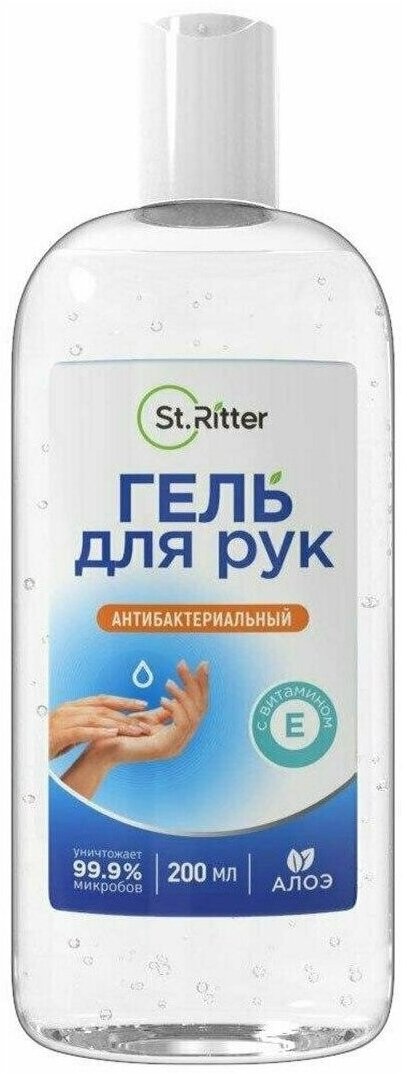 St.Ritter Гель для рук антибактериальный