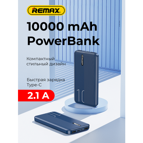 Power bank 10000 mAh