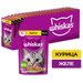 Корм консервированный для взрослых кошек WHISKAS желе с курицей, 75г, 24 упаковки.