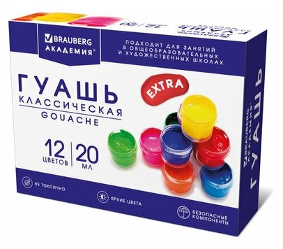 фото Гуашь (краска) для рисования школьная Brauberg Академия Классическая Экстра, 12 цветов по 20 мл, 192366