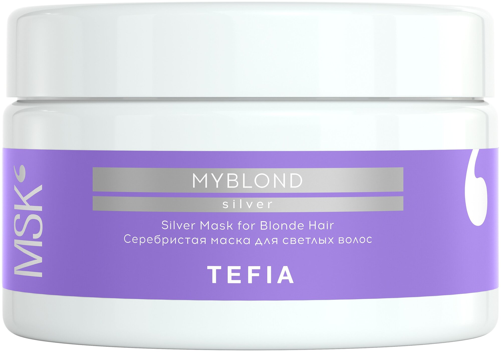 Tefia Myblond Silver Серебристая маска для светлых волос