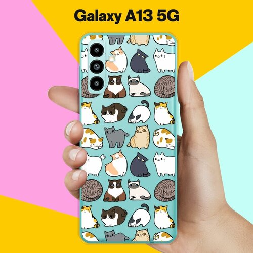 Силиконовый чехол на Samsung Galaxy A13 5G Коты / для Самсунг Галакси А13 5Джи чехол для samsung galaxy a13 5g самсунг галакси а13 5джи накладка силиконовая с усиленными углами прозрачный
