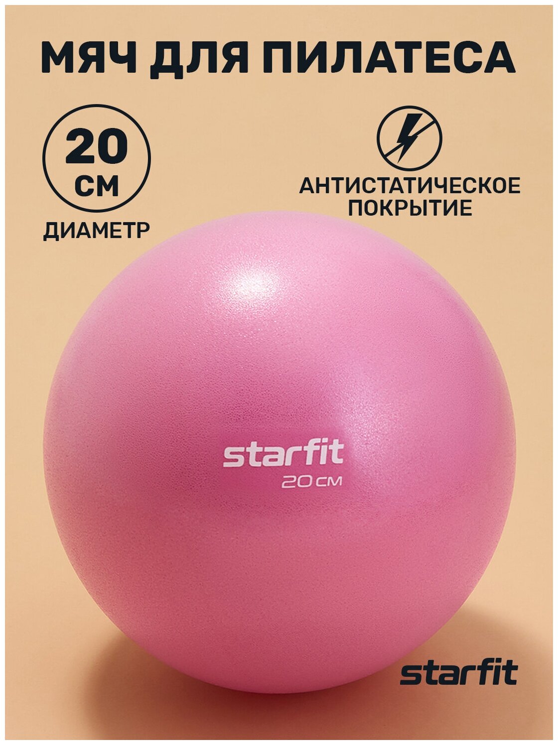 Starfit GB-902