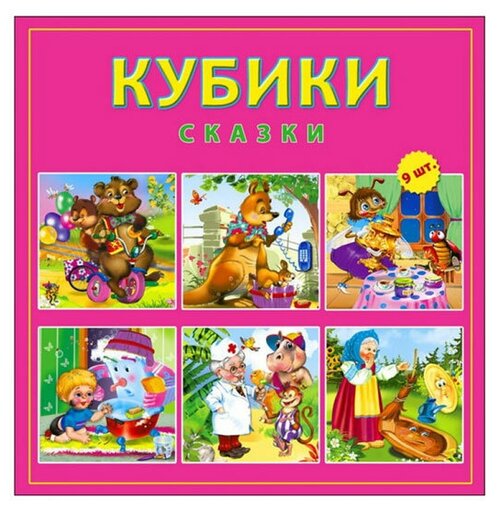 Развивающая игрушка Рыжий кот Сказки К09-8079