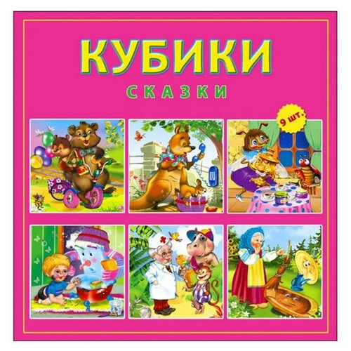 Пазлы 4 в 1 лучшие русские сказки (9,16,25,36 эл.) / пазлы