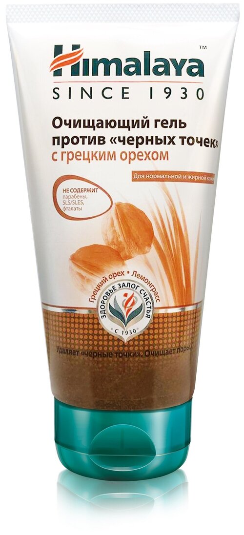 Himalaya Herbals гель очищающий против черных точек с грецким орехом, 150 мл, 175 г