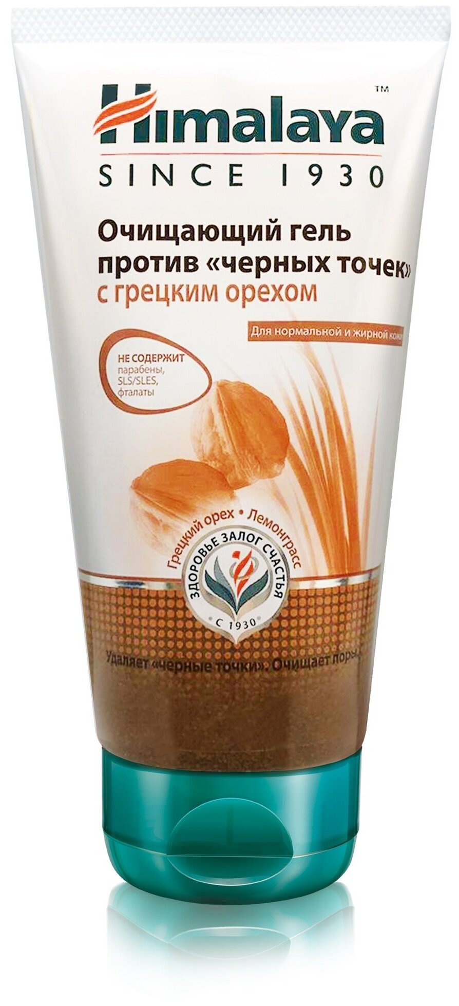 Himalaya Herbals гель очищающий против черных точек с грецким орехом, 150 мл