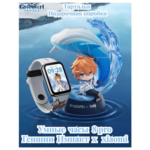 Тарталья Умные часы Геншин Импакт x Xiaomi 8 pro 17415₽