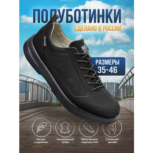 фото Полуботинки spine, размер 35, черный/черный