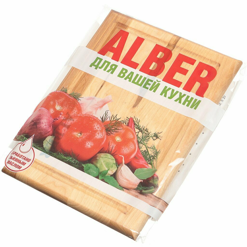 Alber Доска разделочная деревянная 24х18х1.8 см с кровостоком