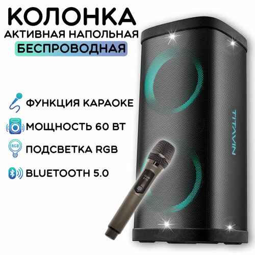 TITAVIN TI-SPF001