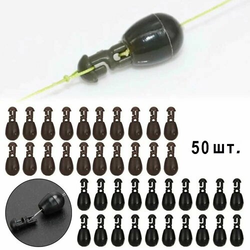 Быстросъём для поводков (Коннектор-отбойник для рыбалки) 50 шт - Черные
