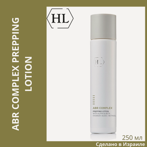Изображение товара ALPHA-BETA & RETINOL Holy Land ALPHA-BETA PREPPING LOTION | Подготовительный лосьон, 250 мл