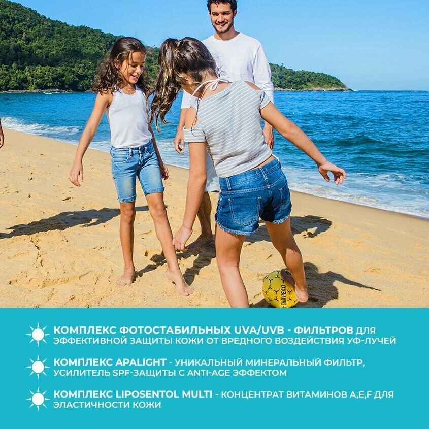 Изображение Солнцезащитное молочко SPF 80 от загара, SUN EXPERT, 180 мл