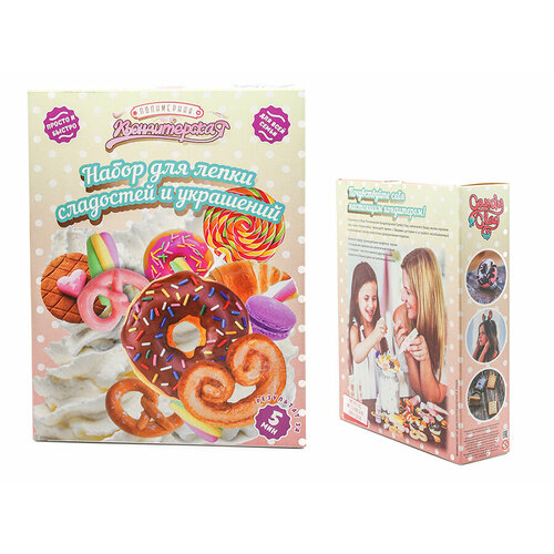 Масса для лепки Candy Clay Для лепки сладостей и украшений 11-0014