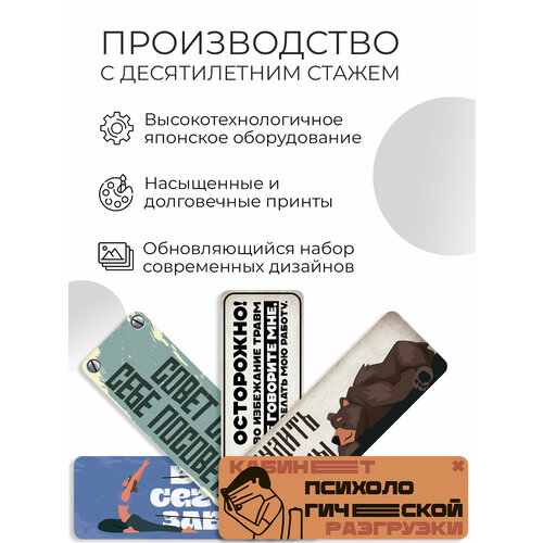 фото Табличка на дверь уходя закрывайте гештальт bestluck