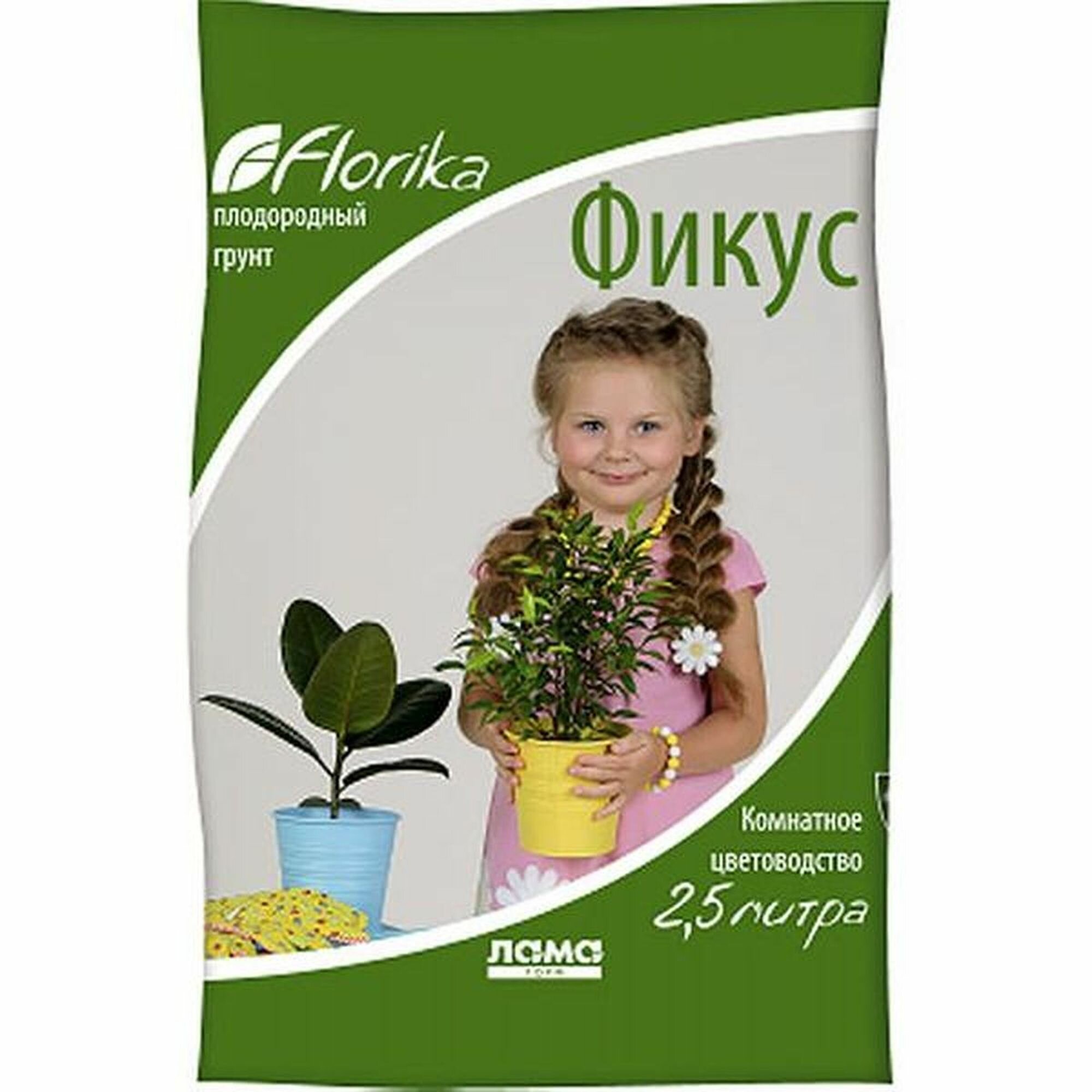Грунт Флорика  Фикус Пальма  2 5л лама торф