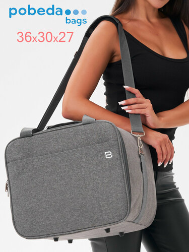 Сумка дорожная PobedaBags, 26 л, 36х30х27 см, ручная кладь, grey ...