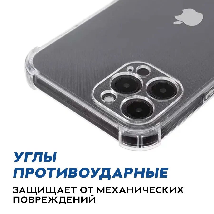 Силиконовый Чехол для Samsung Galaxy A53, прозрачный, противоударный — фото 1