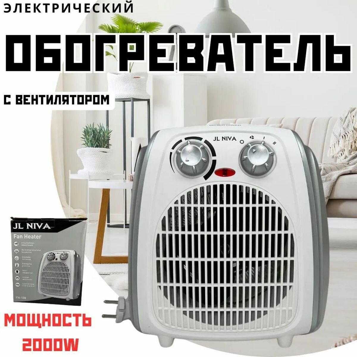 фото Умный вертикальный электрический обогреватель NIVA Graphene Electric Heater