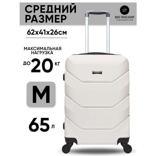фото Чемодан freedom, 65 л, размер m, белый