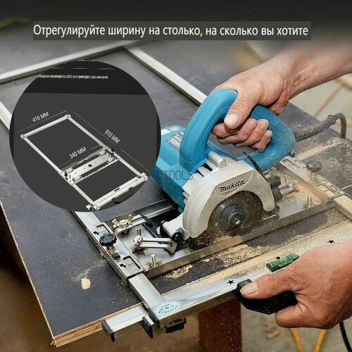 Изображение товара Адаптер для ручных и дисковых пил база, пила дисковая ручная, 400-910mm