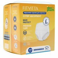 Подгузники-трусики для взрослых Fitvitta размер L (100-150 см), 10 шт